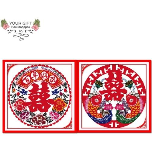 Joy Sunday Chinese Home Decor Z452 Z453 The Peony Double Fish And Double Happiness Embroidery DIY Cross Stitch kit