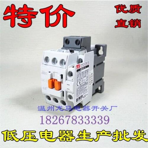 AC electromagnetic contactor GMC-9 AC220V 380V thick silver point