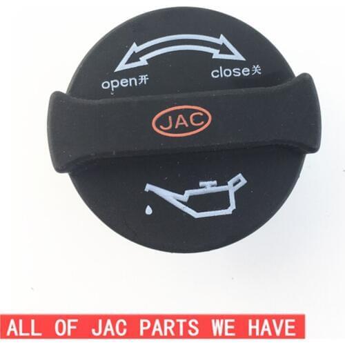 Add oil cap 1014080FB040 for JAC Refine Tank Cover