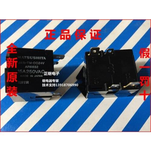 New and original Relays JA1b-TM-DC24V AR6632