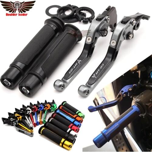 Motorcycle Adjustable Folding Brake Clutch Levers Handlebar Hand Grips For YAMAHA MT-03 MT03 MT 03 2005-2014