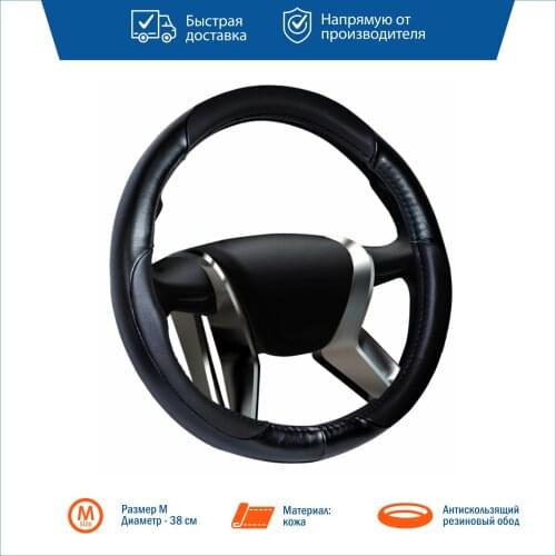 Оплётки на руль AZARD China At AliExpress