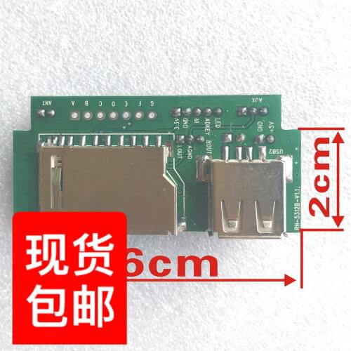 MP3 Decoder Board with Bluetooth with Radio Left and Right Structure Square Dance Battery Speaker USB Board 5V Power Supply