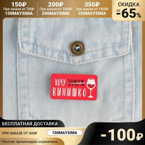 Декоративные булавки Micio China At AliExpress