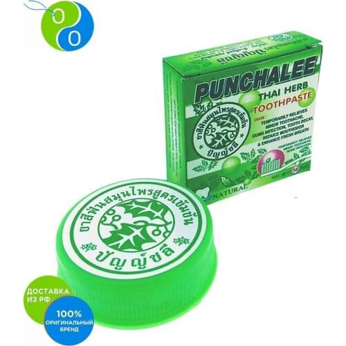 RASYAN Oral Hygiene Products