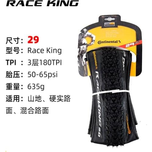 German horse mountain bike tire CROSS RACE KING tire 27.5 / 29 * 2.0 anti-stab