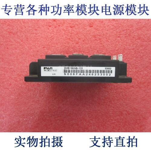 2MBI150NB-120 150A1200V IGBT