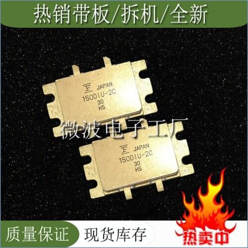 FLL1500IU-2C 1500IU-2C SMD RF tube High Frequency tube Power amplification module