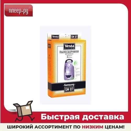Vesta FILTER Home And Garden Products