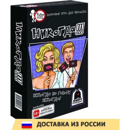 Настольные игры Witty hooligan China At AliExpress