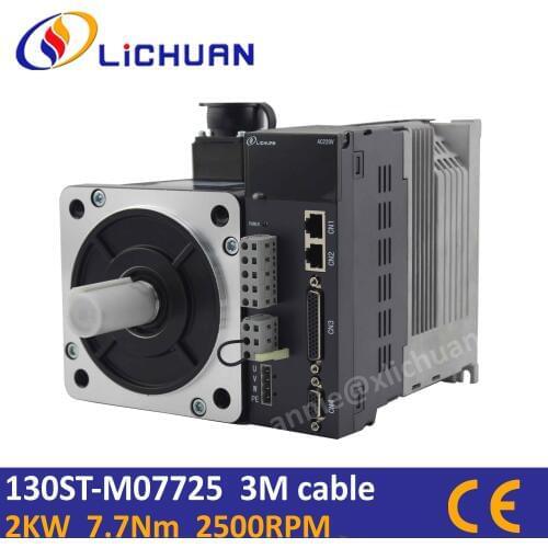 2KW servo motor 130ST-M07725 with servo driver 2KW 7.7Nm 2500ppr ac synchronous motor AC220V motor 2KW for CNC lathe
