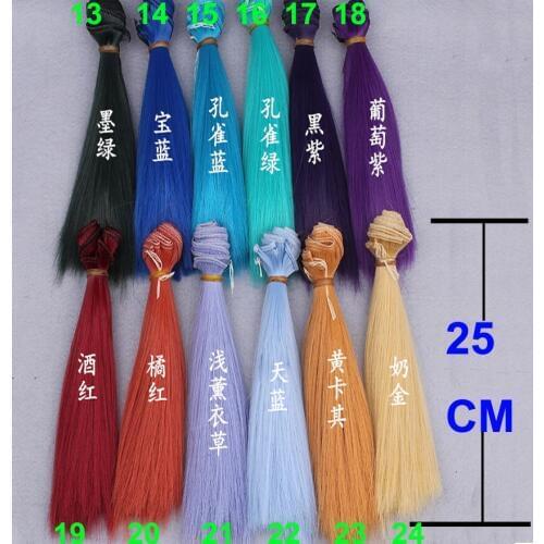 25cm long straight hair natrual blue green purple yellow color thick 1/3 /1/4 1/6 bjd wigs high temperature diy doll hair