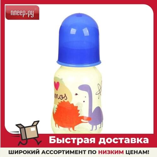 Lubby Feeding Bottles