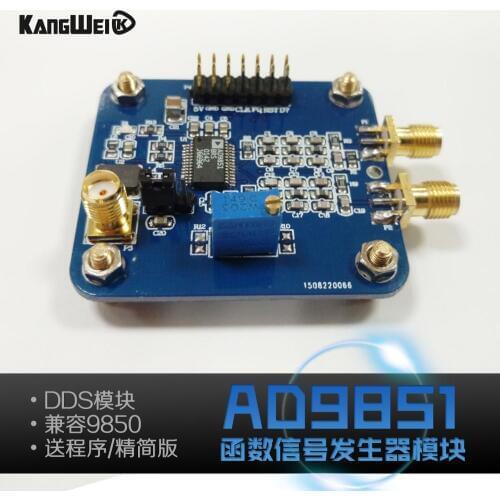 AD9851 module DDS function signal generator to send the program compatible with the 9850 simplified version