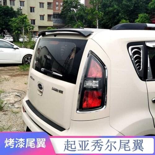 Suitable For 10-13 Kia Sauer Soul Refits Top of Tail and Punches the Original Factory Decorative Fixed Wing