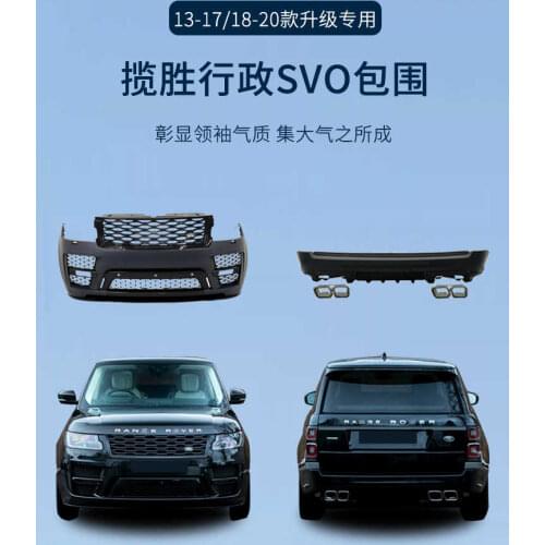 Suitable for Rover Range Executive Surround Refit Svo Limited Edition 13-20 New Old Grid Exhaust Throat Side Skirt Shark Gill