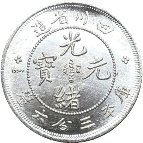 China Szechuan 3.6 Candareens 1898 Cupronickel Silver Plated Copy Coin