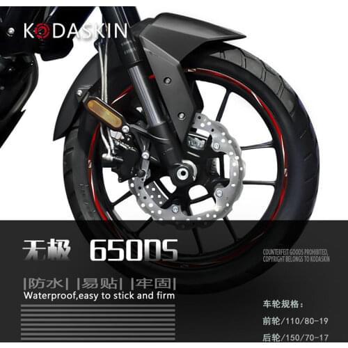 Wheel Stickers One Set for One Bike Apply for Loncin Voge Ds650