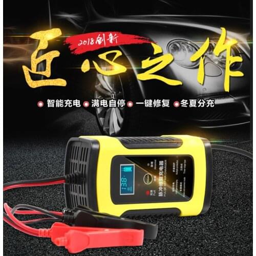 12V 6A Smart Battery Charger US/EU/AU Plug For Car Motorcycle LCD Intelligent Display 6-fold Protection Fire Resistance