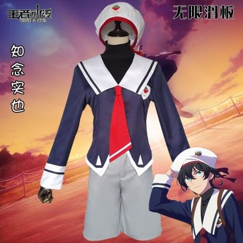 Sk8 The Infinity Cosplay Chinen Miya Cos Anime Game Anime Man Woman Cosplay Jk College Uniform Costume Set Outerwear + Pants