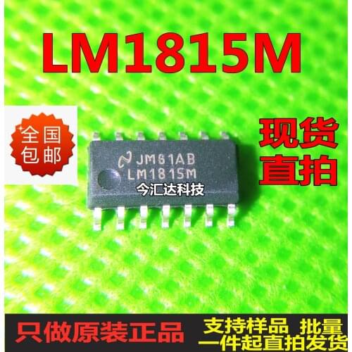 New&original 100% In Stock LM1815M SOP14