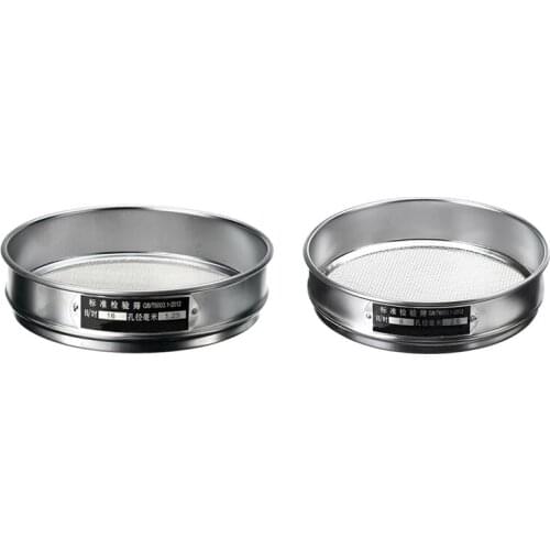 2 Pcs Heavy Duty Garden Riddle Sieve Mesh Soil Sift Compost Seed Tray Gardening Tool-8 (2.5Mm) & 16 (1.25Mm)