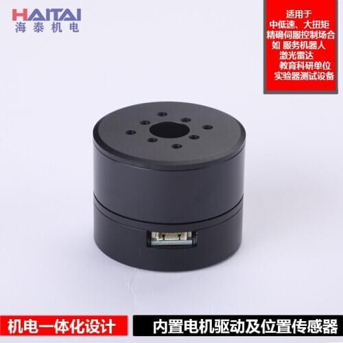 Servo Motor Robot Arm Joint Motor High Torque PTZ Motor Foc Controller