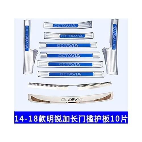 For Skoda Octavia 2014-2019 High-quality stainless steel Welcome pedal Anti-scratch Car styling