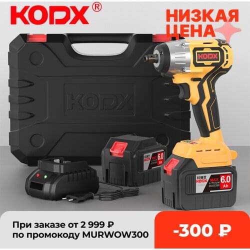 Brushless Cordless Impact Wrench 680Nm Torque Brushless Motor with Fast Charger Variable Speed for Makita 18V Battery