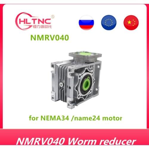 NMRV040 86mm 60mm Worm gear reducer Reduction ratio 5:1 to 100:1 input 14mm shaft for NEMA34 name24 stepper motor