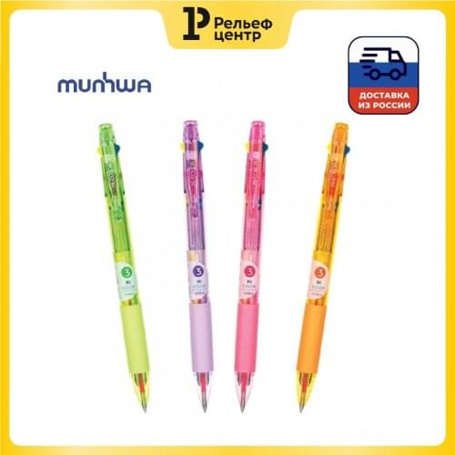 Munhwa Automatic Handles