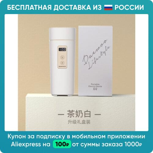 DAEWOO Electric Kettles