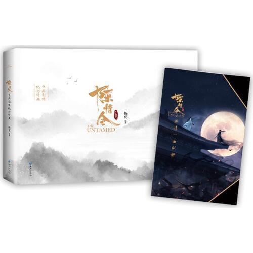 The Untamed Chen Qing Ling Original Picture Book Image Memorial Collection Book Xiao Zhan,Wang Yibo Photo Album