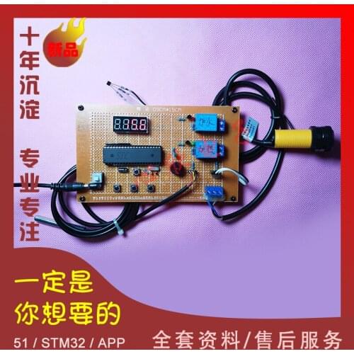DIY Design Intelligent Automatic Induction Water Heater Based on 51 Single Chip Microcomputer Instant Heating Faucet Kit Develop