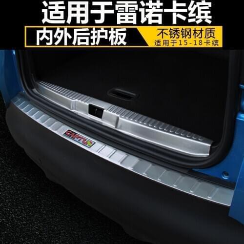 High quality stainless steel rear windowsill panel,Rear bumper Protector Sill For for Renault Captur 2015-2018