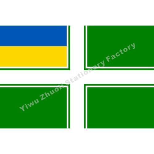 Sea Guard Ensign of Ukraine 150X90cm (3x5FT) 120g 100D Polyester Double Stitched High Quality Banner Free Shipping