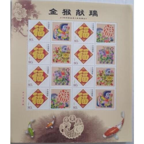 Stamp collection of personalized stamps of golden monkey xianrui China souvenir sheet Post Stamps Postage Collection