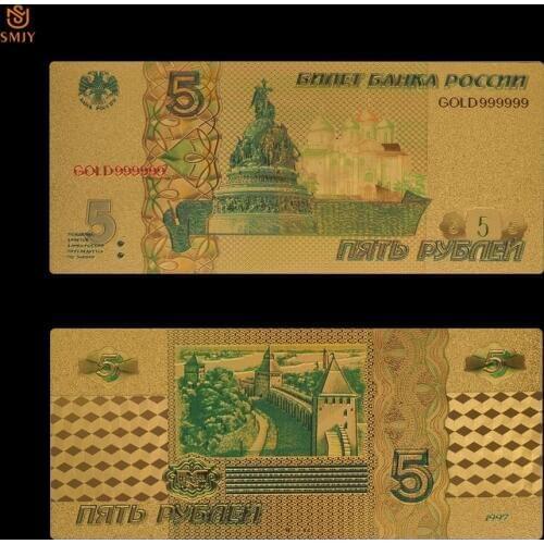 Russian Gold Banknotes 5 Rubles Gold Plated Copy Paper Money Collection For Office Decoration Holiday Gift