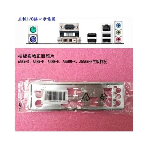 New I/O shield back plate of motherboard for ASUS A58M-K、A58M-F、A58M-E、A55BM-K、A55BM-E just shield backplate