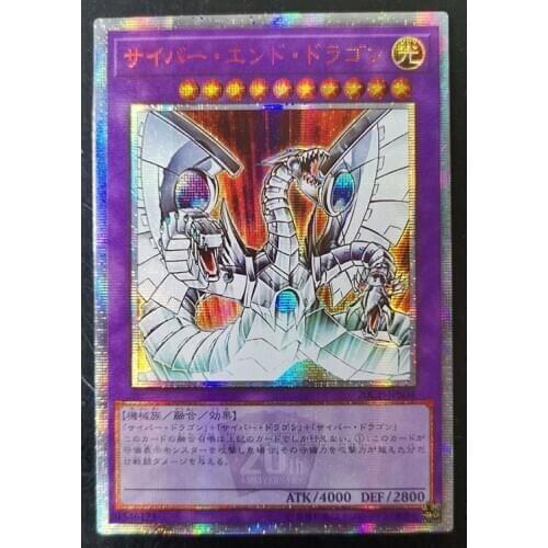 Yu-Gi-Oh! 20SER Anniversary DIY Flash Card Cyber End Dragon Yugioh Game Collection Cards