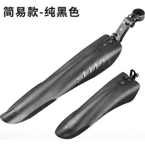 Bicycle Fender Mudguard Set Adjustable Front Rear Wheel Mud Guard Widen Bicycle Wings for Mountain Road Bike Fender