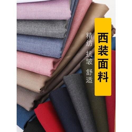 150cmx50cm Suits JK Fabrics Suits Pants Skirts Pleated Skirts Serge Uniforms Fashion Suits Mixed Textiles DIY Apparel Fabrics