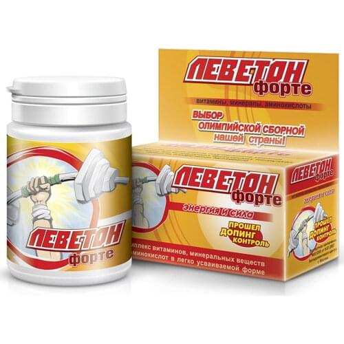 Спортивное питание 