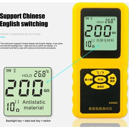 Handheld Surface Resistance Meter LCD Display Ground Resistance Test Tool AS982 JA55