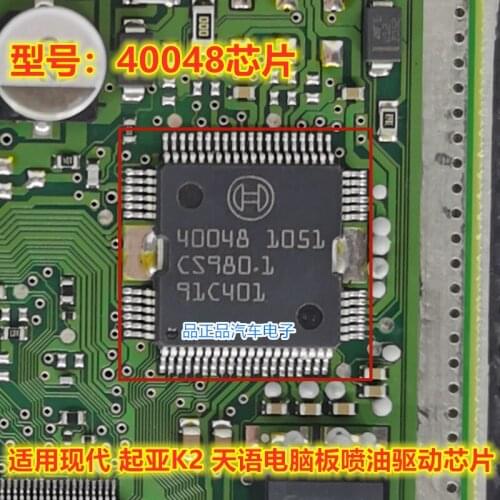 10pcs/lot New Original 40048 QFP64 For Bosch Automotive Engine Computer Board Injector Driver Chip Free Shipping