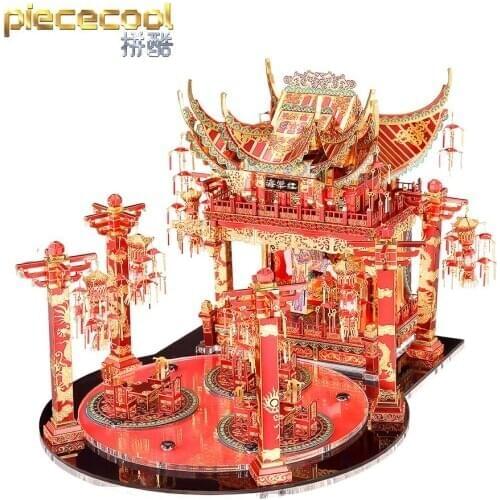 MMZ MODEL Piececool 3D Metal Puzzle P150 RED CRABAPPLE THEATER DIY Laser Cut Assemble Jigsaw Toy GIFT For children