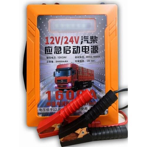12v 24v TM49 Emergency start power for trucks and cars Large capacity car battery Power bank