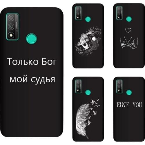 Soft Silicone TPU For Huawei P smart 2020 Case Back Cover Painting Matte Phone Cases Funda