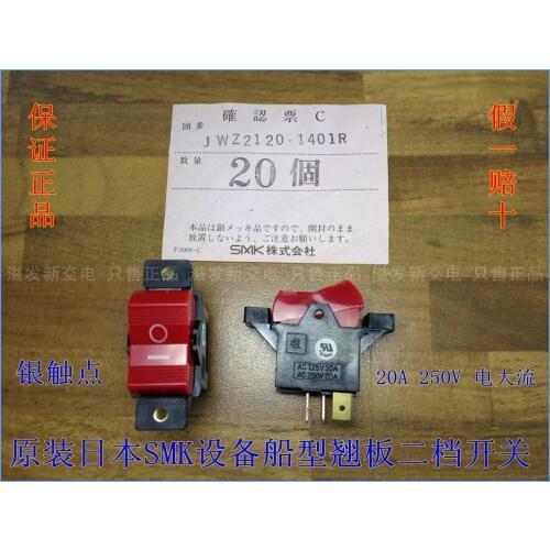 Original new 100% JWZ2120-1401R high current equipment rocker switch power warping switch 20A 250V