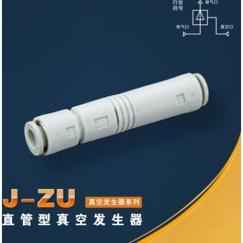 SMC type High quality fittings J-ZU05S/J-ZU05L Straight Tube Vacuum Generator
